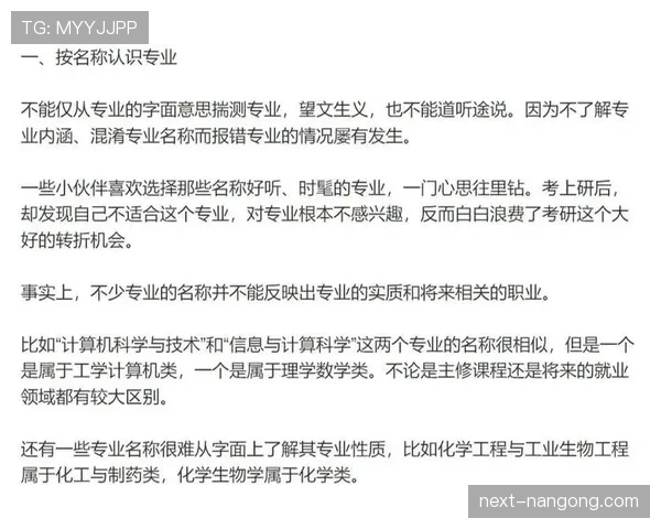 黄牌警告规则详解:裁判判罚标准与常见误区解析 黄牌警告规则详解:裁判判罚标准与常见误区解析