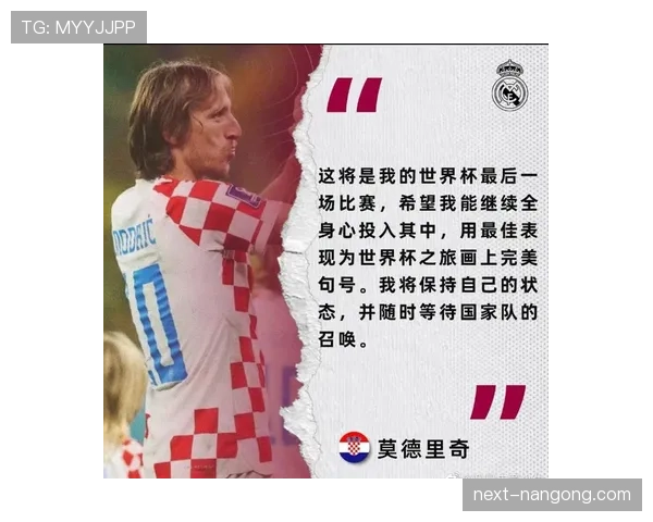 摩洛哥2026世界杯赛程预测及小组出线形势分析 摩洛哥2026世界杯赛程预测及小组出线形势分析